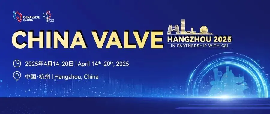 金仕生物携全球首款预装干瓣 Prostyle A® 亮相 China Valve 2025