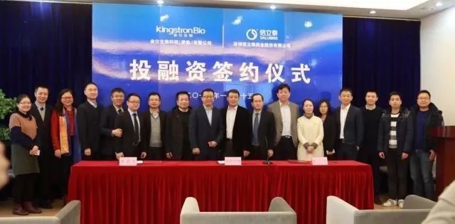 投融资1.25亿元！金仕生物科技（常熟）有限公司携手深圳信立泰药业股份有限公司，重金打造新一代心脏瓣膜！