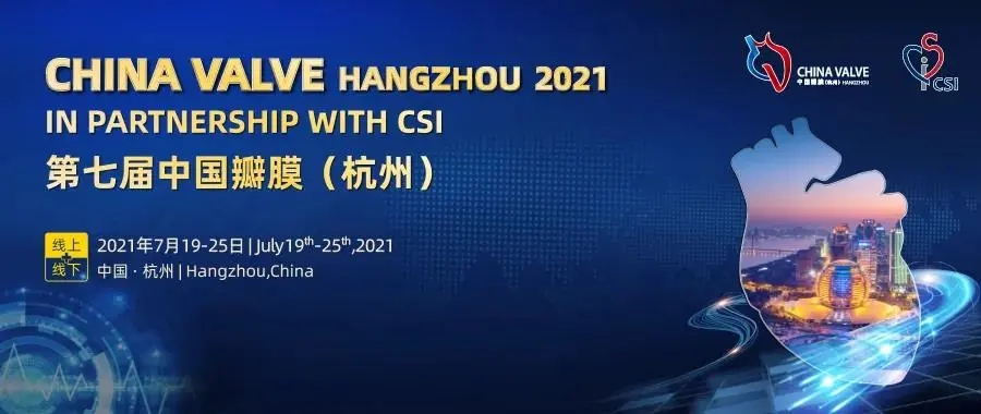 多学科协作再创佳绩！安贞心外科瓣膜中心首例预装干瓣完成双冠脉高风险保护TAVR手术