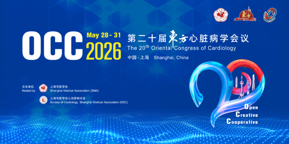精彩抢先看┃金仕生物@OCC 2026，共筑全生命周期管理新生态